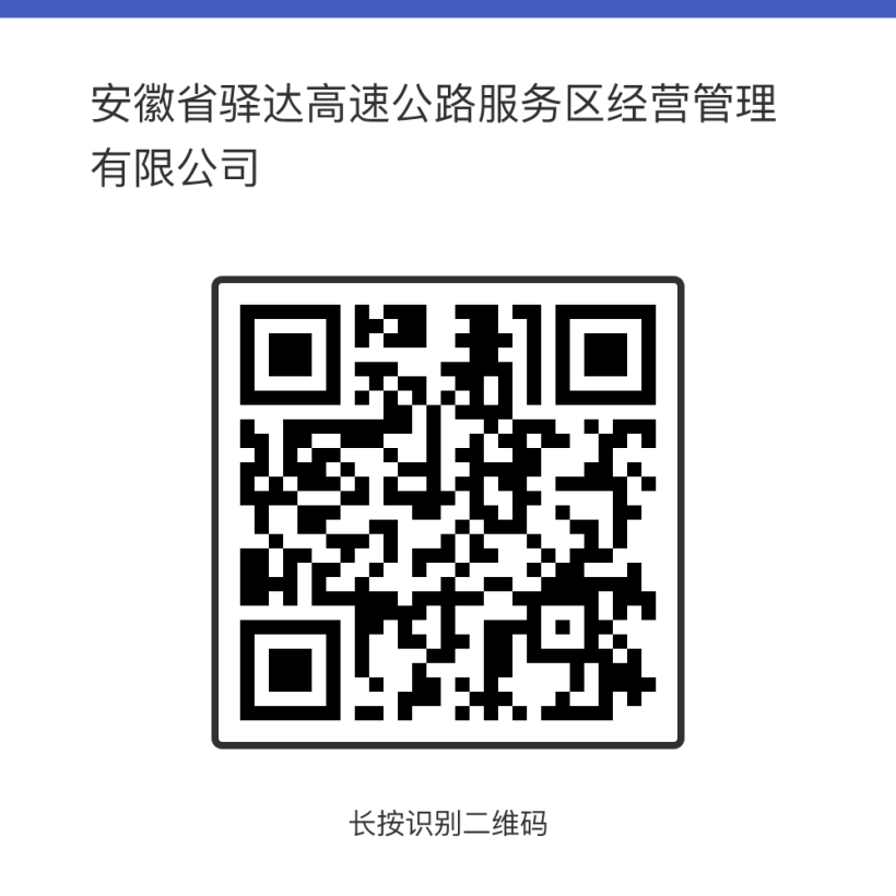 微信图片_20240708154844.png