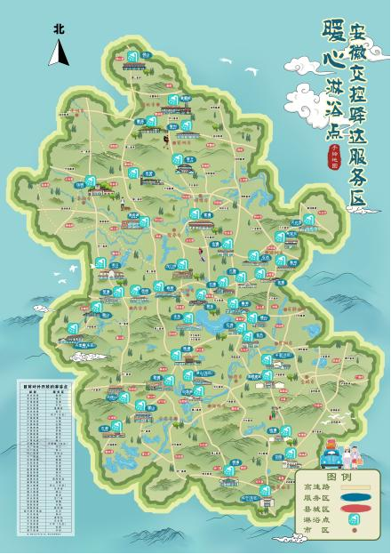 驿达公司服务区淋浴间地图.png