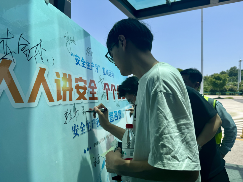 司乘旅客积极参与南陵家发服务区的安全倡议活动.jpg