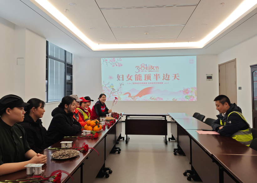 洪林服务区召开三八妇女节-“妇女能顶半边天”主题座谈会，服务区负责人为女职工发放慰问品，宣读感谢信.jpg